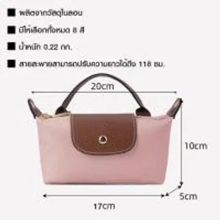 HQ LUGGAGE กระเป๋าสะพายข้าง กระเป๋าสะพายไหล่ ไซซ์มินิ รุ่น 6108 (365017-734164010)