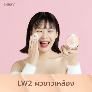 bnb barenbliss True Beauty Inside Cushion คุชชั่นเกาหลีผสมกันแดด SPF45 PA+++ คุมมัน ปกปิดขั้นสุด ติดทนนาน 24ชม.