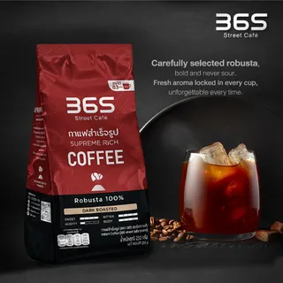 กาแฟ365 กาแฟดำ กาแฟผงสำเร็จ (Robusta 100%  | 365 Black Coffee  Instant Coffee