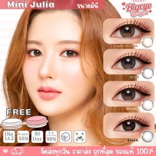 คอนแทคเลนส์ Julia Light Brown / Brown / Gray  (Kitty Kawaii) ขนาดมินิ 🌷 ลายฮิต สุดปังในเกาหลี
