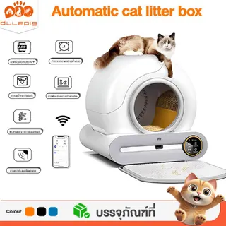 กระบะทรายแมวอัตโนมัติ กระบะทรายแมวใหญ่. ห้องน้ำแมวอัตโนมัติเพื่อป้องกันกลิ่นเครื่องมีเซ็นเซอร์หลายตัวเพื่อทำความสะอา ที่เก็บขี้แมวอัตโนมัติ กระบะทรายแมวเก็บกลิ่นอัตโนมัติ