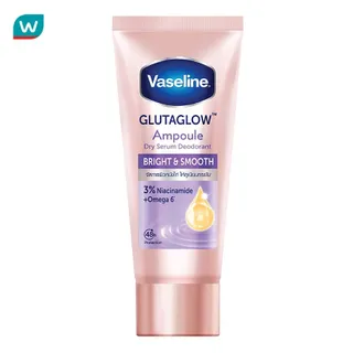 Vaseline วาสลีน ดราย เซรั่ม กลูต้าโกลว์ แอมพูล ดีโอโดแรนท์ ไบรท์ แอนด์ สมูท 45 มล.