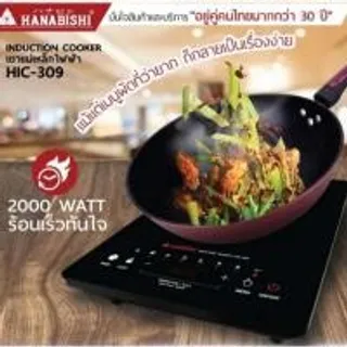 Hanabishi เตาแม่เหล็กไฟฟ้า รุ่น HIC-309 (323725-736607010)
