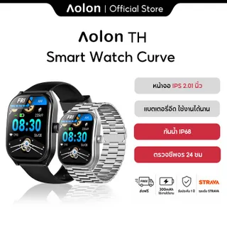【สินค้าขายดี】Aolon Curve สมาร์ทวอทช์ สำหรับผู้ชายและผู้หญิง นาฬิกาสปอร์ต| กันน้ำระดับ IP68 | หน้าจอ IPS โค้ง 2.01 นิ้ว | โทร Bluetooth | ขนาดกะทัดรัดและพกพา | เครื่องวัดความดัน | อุปกรณ์นาฬิกาจับเวลา | อุปกรณ์นาฬิกาจับเวลา
