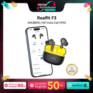 Realfit F3 หูฟังบลูทูธไร้สายแท้, บลูทูธ 5.4, ANC -38dB, IP5 กันน้ำและกันฝุ่น, เสียง Hi-Res Lossless, เวลาเล่น 28 ชั่วโมง