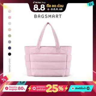 BAGSMART  กระเป๋าโท้ท สำหรับผู้หญิง น้ำหนักเบา อ้วน เหมาะสำหรับการเดินทาง ทำงาน ชายหาด ยิม ช้อปปิ้ง