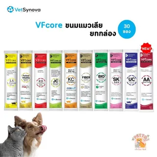 VF+ Core วีเอฟคอร์ ขนมแมวเลีย 30 ซอง [ยกกล่อง]