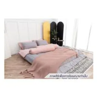 ชุดผ้าปูที่นอน 3.5 ฟุต (ชุด 4 ชิ้น) SANTA BEDDING สี PINK/LIGHT GREY (1292696)
