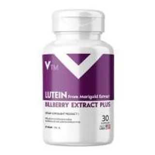 VTM วีทีเอ็ม ลูทีนจากสารสกัดดอกดาวเรือง สารสกัดบิลเบอร์รี่ พลัส บรรจุ 30 แคปซูล (345048-722536010)