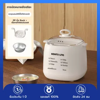 เครื่องต้มไข่ ต้มไข่ไฟฟ้า หม้อต้มไข่อัตโนมัติ 4 ฟอง อเนกประสงค์ ขนาดเล็ก พกพาEgg Cooker Food & Vegetable ที่ต้มไข่ หม้อนึ่งไข่ สามารถสงวนไว้เพื่อการควบคุมอุณหภูมิที่แม่นยำ เครื่องต้มไข่ไฟฟ้าอเนกประสงค์ เครื่องต้มไข่ไฟฟ้าอัตโนมัติ หม้อ  ต้ม  ไข่