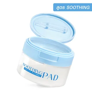 MizuMi Soothing Skin Fit Invisible Pad (1x 80 แผ่น) โทนเนอร์แพดล่องหน สูตรปลอบประโลมผิว ปลอบประโลมผิวระคาย เติมเต็มความชุ่มชื้น ให้ผิวดูสุขภาพดี
