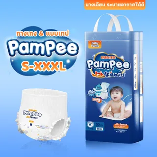 Pampee 50 ชิ้น ผ้าอ้อมเด็ก กางเกง แบบเทป Size S-XXXL Baby Diapers Pants นุ่ม บางเบา ใส่สบาย
