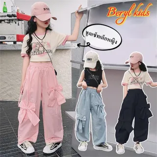 Beryl kids ชุดเซ็ทเด็กหญิง แฟชั่น เสื้อแขนสั้นกางเกงขายาว สไตล์เกาหลี กางเกงคาร์โก้ เท่มากๆ ฤดูร้อน รุ่นใหม่