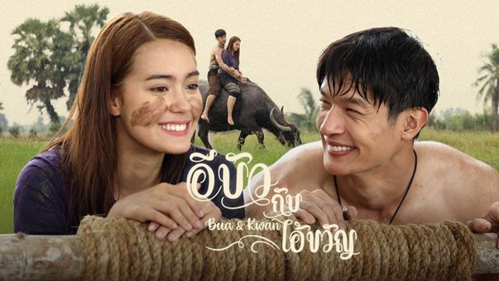 ไทดำ กับอนาคตสิทธิบนผืนดิน