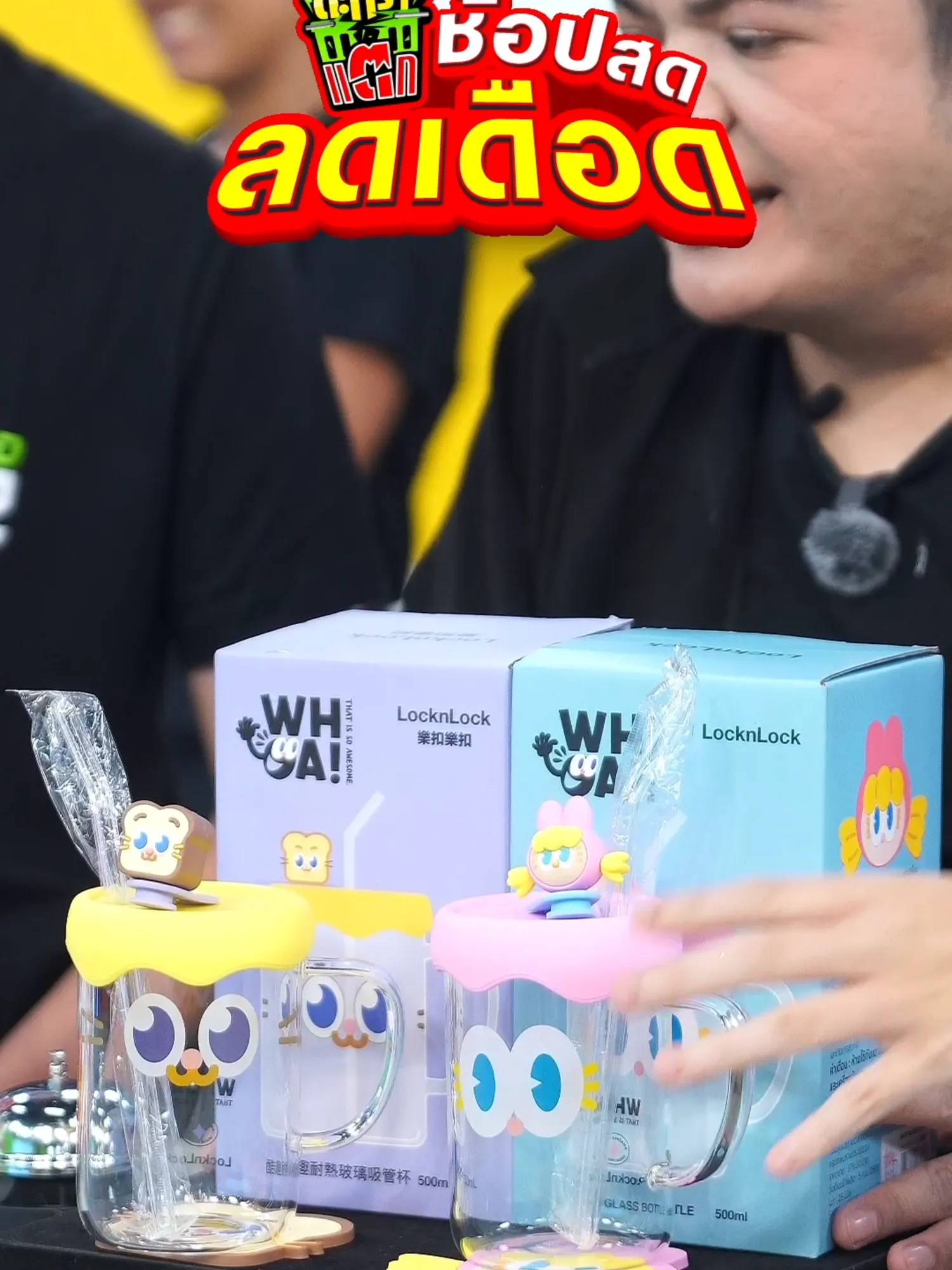 แก้วน้ำสกรีนลายสุดน่ารัก