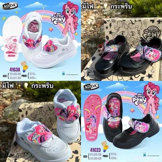ADDA รุ่น My Little Pony ลิขสิทธิ์แท้ 100% (มีไฟกระพริบ) ลายโพนี่ รองเท้าแอ๊ดด้า รองเท้าผ้าใบสีขาว รองเท้านักเรียนหนังดำ รองเท้าพละ รองเท้านักเรียนสำหรับอนุบาล เด็กผู้หญิง