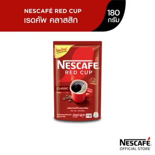 NESCAFÉ Red Cup Coffee เนสกาแฟ เรดคัพ สูตรออริจินัล ผสมกาแฟคั่วบดละเอียด แบบถุง ขนาด 165 กรัม [ NESCAFE ]