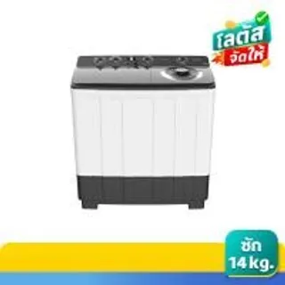 HISENSE ซักผ้า2ถัง ฝาบน 14KG รุ่น WSRB1413UB HISENSE (75613530)