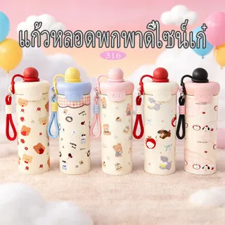 แก้วเก็บน้ำร้อนสแตนเลส ความจุขนาดใหญ่ ถ้วยน้ำแข็ง ไม่รั่วซึมด้านข้าง ทนตก สีไม่ลอก ลายน่ารัก เหมาะสำหรับแก้วน้ำกลางแจ้งในออฟฟิศและโรงเรียน