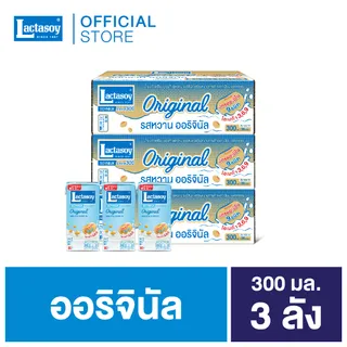 แลคตาซอย นมถั่วเหลือง ยูเอชที รสหวาน 300 มล. (ขายยก 3 ลัง x 36 กล่อง : รวม 108 กล่อง)