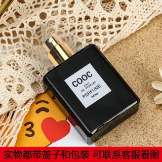 [2 ~ 3 วันส่ง] ซื้อ 1 บวก 1 ฟรี !!! COOC น้ำหอมบนเว็บ COOC COCOSILIYA EAU DE PARFUM น้ำหอมแฟชั่น（ 50MLX50ML) น้ำหอมด้านบน 50ML
