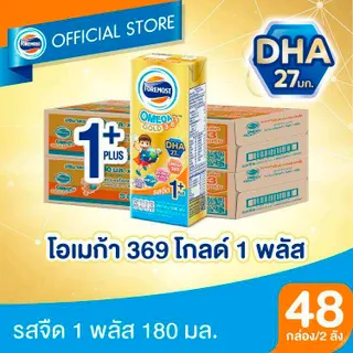 [ขายยกลังx2] โฟร์โมสต์ โอเมก้า สมาร์ท โกลด์ 1 พลัส รสจืด 180มล (24กล่อง/ลัง) Foremost Foremost Omega Smart Gold 1 Plus Plain 180ml (นมกล่องUHT)