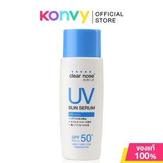 CLEAR NOSE เคลียร์โนส UV Sun Serum SPF50+ PA++++ กันแดดบูสเตอร์ 80ml