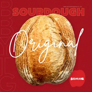 Original Sourdough 720g. (ขนมปังเปลือกแข็งซาวโดว์ยีสต์ธรรมชาติ) มีราคาขายส่ง