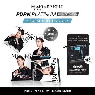 [SPECIAL SET] MizuMi x PP Krit Box Sleeve Special Edition Vol.2 มาส์กดำ PDRN ยกระดับผิวดูอ่อนเยาว์ ผิวแน่นฟูในแผ่นเดียว
