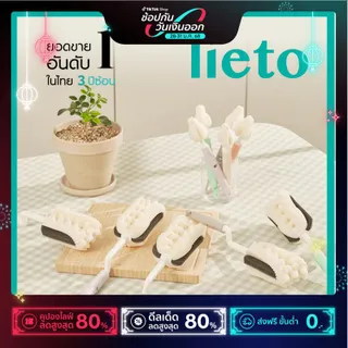 แปรงล้างขวดนม Lieto ฟองน้ำหนาแน่น ทำความสะอาดขจัดคราบได้หมดจด น้ายาล้างขวดนมแกลลอน ขวดนมคอกว้าง ไม่สามารถเปลี่ยนฟองน้ำ Refill ได้