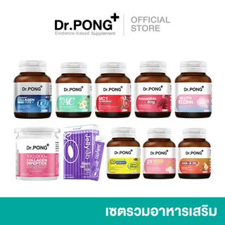 Dr.PONG Dietary supplement product รวมผลิตภัณฑ์อาหารเสริมขายดี ดอกเตอร์พงศ์