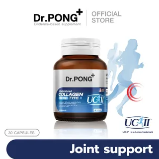 Dr.Pong Undenatured collagen type II 40 mg คอลลาเจนสำหรับข้อเข่า คอลลาเจน ของแท้จากอเมริกา UC-II