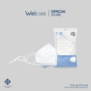 [Official] Welcare N95 Medical Mask หน้ากากอนามัยทางการแพทย์เวลแคร์ รุ่น N95 แบบมีวาล์ว และไม่มีวาล์ว (ชั้นกรองป้องกัน PM 2.5)