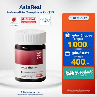 Nectapharma Luminari Astaxanthin ลูมินารี่ แอสตาแซนธิน 6mg