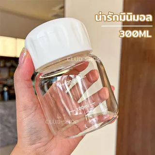 แก้วกาแฟ แก้วใส่น้ำ ขวดน้ําพกพา 300ml สไตล์มินิมอล ใส่ได้ทั้งน้ำร้อนน้ำเย็น แก้วใส มี 3 สี
