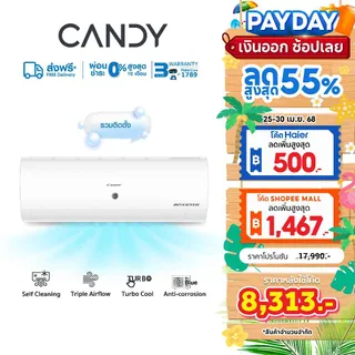 CANDY เครื่องปรับอากาศติดผนัง Fixed Speed รุ่น PCT Series