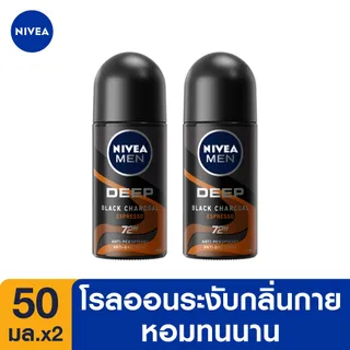 นีเวีย เมน ดีพ บราวน์ โรลออน ระงับกลิ่นกาย สำหรับผู้ชาย 50 มล. 2 ชิ้น NIVEA