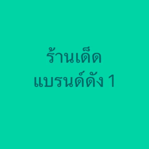 [ซื้อ 4 แถม 2] Downy ดาวน์นี่ น้ำยาปรับผ้านุ่ม สูตรเข้มข้น ชนิดถุงเติม Concentra