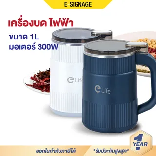 เครื่องบด สแตนเลส บดละเอียด ปั๋นขนาดเล็ก ธัญพืช พริกแห้ง เมล็ดกาแฟ ขนาด 350กรัม แข็งแรง ทนทาน