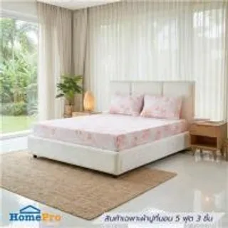 ชุดผ้าปูที่นอน 5 ฟุต (ชุด 3 ชิ้น) HOME LIVING STYLE CHIFFON สี PINK (1305396)