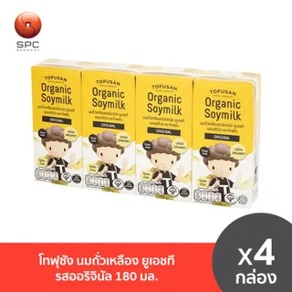 โทฟุซัง นมถั่วเหลือง ยูเอชที รสออริจินัล 180 มล. แพค4กล่อง