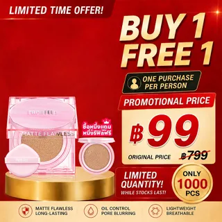 PAPA FEEL Longwear Cushion Foundation สิวลดลงจริง ไม่อุดตัน คุมมัน ปกปิดขั้นสุด SPF 50/PA++++ ฟอร์ เซนซิทีฟ สกิน 11g+11g