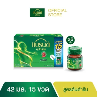 แบรนด์ซุปไก่สกัด สูตรต้นตำรับ 42 มล. แพค 15 x 6 (ยกลัง) (90ขวด)
