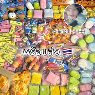สกุชชี่พร้อมส่ง สกุชชี่ฮิตแบบไม่แบรนด์ สกุชชี่ราคาถูก ของพร้อมส่งจากไทย สกุชชี่เนย สกุชชี่เนื้อมูส