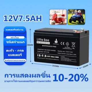 รับประกัน 10 ปี แบต 12V 8AH แบต ups 12V Battery แบตเตอรี่ 12V 20AH เครื่องสำรองไฟ แบตเตอรี่เครื่องพ่นยา แบตถังพ่นยา12v