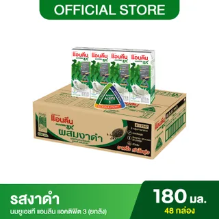 [ยกลัง][12 แพ็ค/ลัง] แอนลีน แอคติฟิต นมยูเอชทีไขมันต่ำแคลเซียมสูง รสงาดำ 180 มล. แพ็ค 4 กล่อง Anlene Actifit UHT Milk Low Fat Black Sesame Flavor 180ml pack 4 [carton][48 boxes/carton]