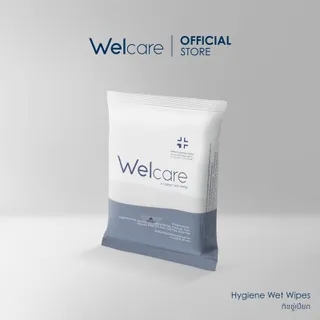 [Official] ทิชชู่เปียก Welcare Hygienic Wet Wipes ทำความสะอาดผิว สูตรไฮจีนไวพส์