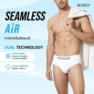 (ตะกร้า1 ตัว/ 6 ตัว(คุ้ม)Seamless AiR Rosso AIR Cool เย็น สบาย ยืดหยุ่น360 มีพุงหรือต้นขาใหญ่ใส่สบาย ชั้นในชาย กระชับแต่ไม่อึดอัด