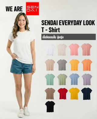 SENDAI เสื้อยืด  เสื้อยืดคอกลมผู้หญิง นุ่มละมุนทุกผิวสัมพัส