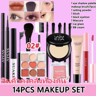 JIANGZHIB ชุดแต่งหน้า 14 ชิ้น / 15 ชิ้น + มาสคาร่าสีดำ + อายไลเนอร์ + ลิปกลอส + บลัชออน + อายแชโดว์ + บีบีครีม + ชุดแปรงแต่งหน้า + แป้ง + ดินสอเขียนคิ้ว + คอนซีลเลอร์ + ที่ใส่ขนตา เครื่องสำอาง
